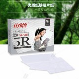 汇美钻石面打印相纸5R 265g防水照相纸