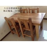 金木鱼实木家具