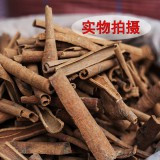 肉桂 烟桂 白芷