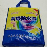 高级防水雨衣套装