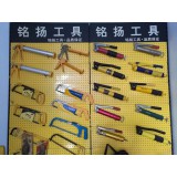 铭扬工具实体图