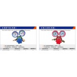 氧气表、氧气管、割系炬糸列