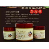 施姿美养生艾灸泥