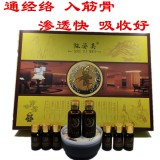 御熙堂泥灸套盒精油套盒