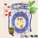 御熙堂黄金艾绒艾灸