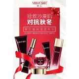 幂后奢润轻透系列