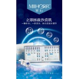 幂后707钒钛无针晶片修护