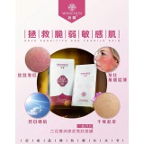 后泉三花雪润原浆面膜