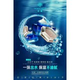 后泉 水漾舒润水凝霜