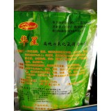 二氧化氯 消毒剂