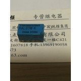 全新原装正品TAKAMISAWA 高见泽RALD-3W-K