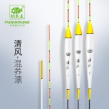 钓鱼王清风扁尾浮漂加粗醒目纳米