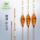 钓鱼王禅浮漂轻口鲫鱼漂高灵敏醒目