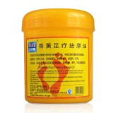小老师香薰足疗按摩油