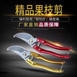 剪刀，果枝剪系列