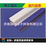 威图盖板屏蔽条01