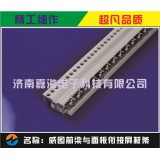 威图前梁与面板衔接屏蔽条