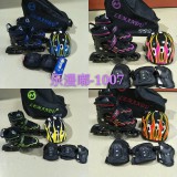 乐漫嘟1007pu轮全闪套装