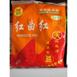 红曲红