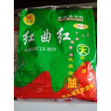 红曲红