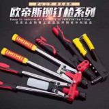 高档直角活扳手