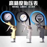 电子数显胎压表