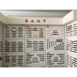 鑫业拉手8