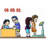 六五五共享医院1