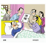 六五五共享医院2