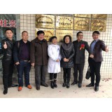 六五五共享医院3