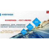 六五五共享医院12