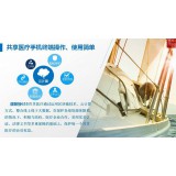 六五五共享医院14