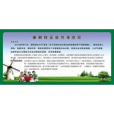 六五五共享医院16