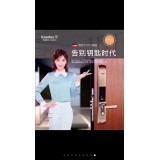 南方小林五金14