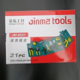 21件套家用组合工具JM-8021