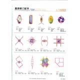 鑫源移门配件11