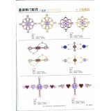 鑫源移门配件12