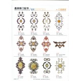 鑫源移门配件13