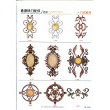 鑫源移门配件14