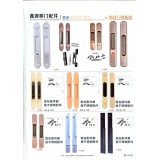 鑫源移门配件20