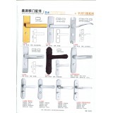 鑫源移门配件24