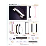 鑫源移门配件27