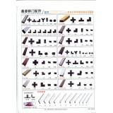 鑫源移门配件33