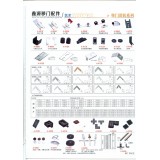 鑫源移门配件34