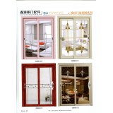 鑫源移门配件37