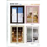 鑫源移门配件38