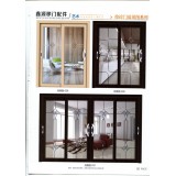 鑫源移门配件42