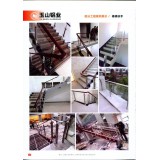 玉山铝材小料10