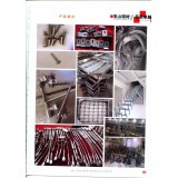 玉山铝材小料12