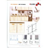 玉山铝材小料14